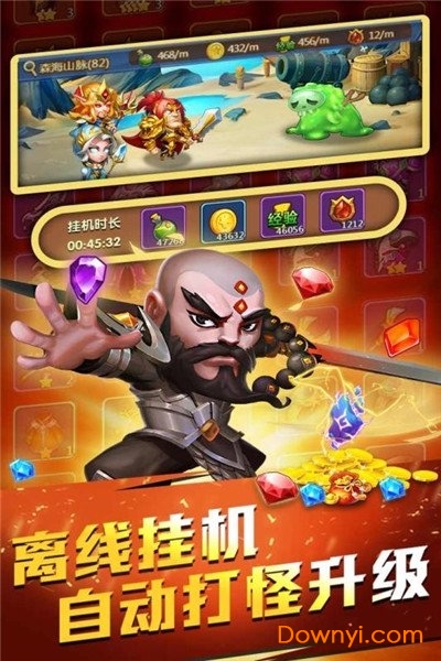 部落总动员游戏v1.0.0 安卓版