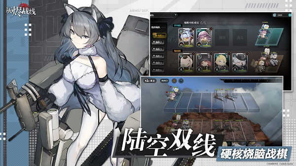 灰烬战线台版客户端v1.1.10 安卓版