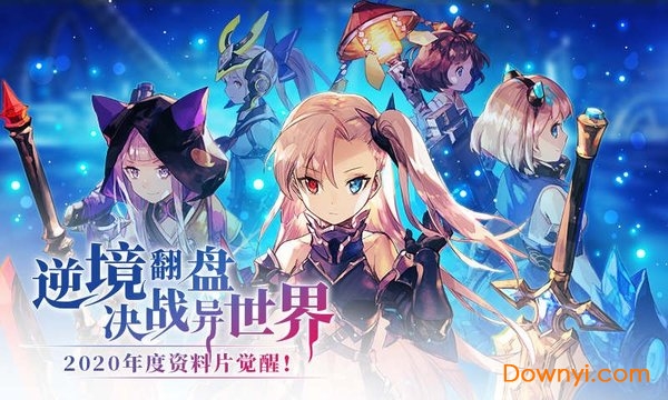 闪乱神乐光影链接游戏v3.3.6 安卓最新版