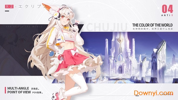 解神者(原X2)游戏官方版v1.0 安卓版