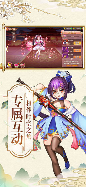 抖音器灵师手游v1.0 安卓版