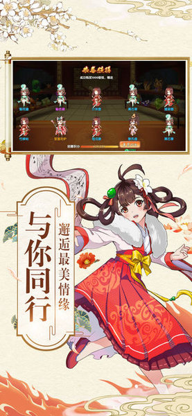 器灵师游戏v1.0 安卓版