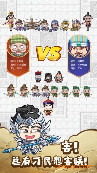 皇上不要慌无限黄金版v1.7 安卓免广告版