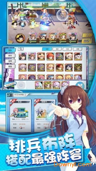 荒野少女手游v2.9.0 安卓版
