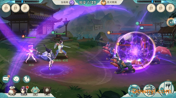 刀剑奇闻录最新版v11.0 安卓版