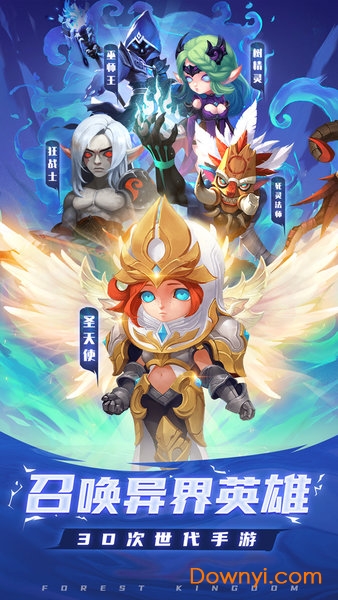 森林王国果盘游戏v1.0.0 安卓版