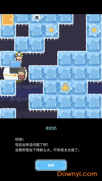 冰之动物园游戏v1.5.0 安卓版