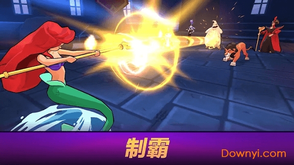 迪士尼魔法师竞技场手游(Disney 竞技场)v10.4 安卓版