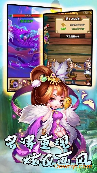 大战英雄手游果盘版v1.0.1 安卓版