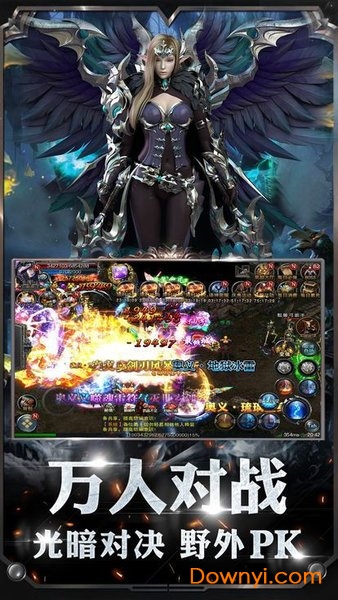 传说命运王座2内购修改版v123 安卓版