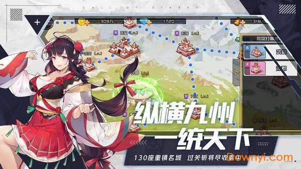 荣耀战姬游戏v1.0.1 安卓版