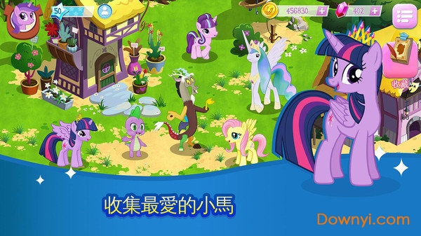 彩虹小马驹2022最新版v5.1.0n 安卓版