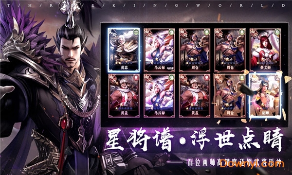 乱世逐鹿游戏v1.0 安卓版