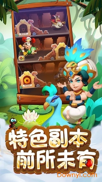 神界闹翻天手游v1.0 安卓版