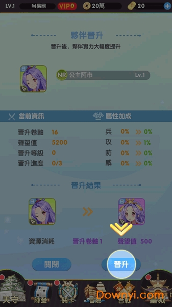 放置美少女夏日祭v1.1.0.00630001 安卓版