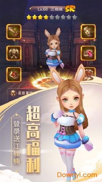啸天斗罗游戏v1.0 安卓版