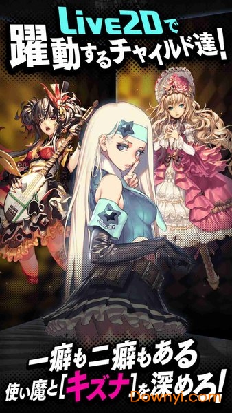 天命之子taptap客户端v2.6.0 安卓版