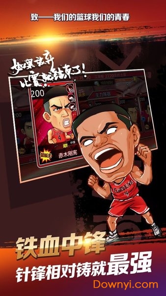 超速狂飙手游v3.6 安卓版