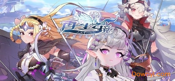 再生之境游戏v1.0 安卓版
