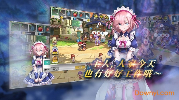 方舟之旅体验版v1.0 安卓版