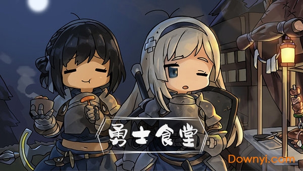 Bistro Heroes手游最新版v3.8.1 安卓版