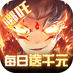 封神证道游戏v1.0 安卓版