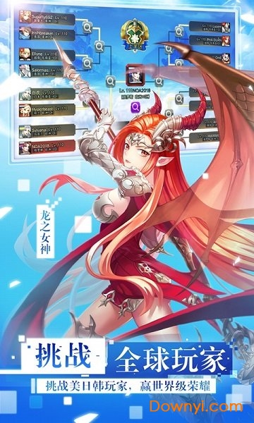 女神联盟飞升礼包版v4.6.994 安卓版