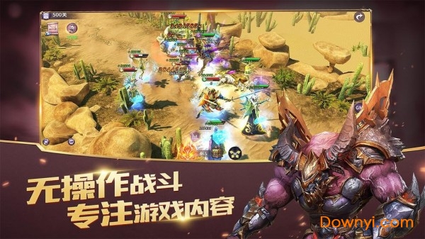 放置大魔王手游v1.0 安卓版