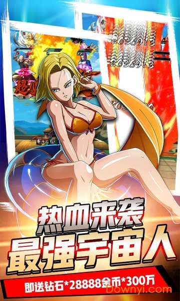 时空乱斗官方版v1.0.0 安卓版