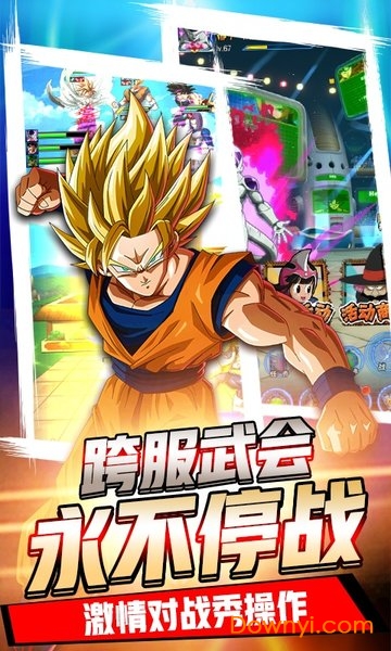 时空乱斗3733客户端v1.0.0 安卓版