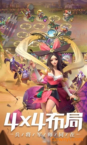 少年三国志零测试版v1.0.1916 安卓版