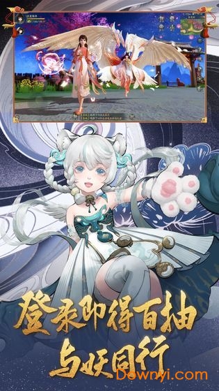晴明传官方版v0.1.16 安卓版