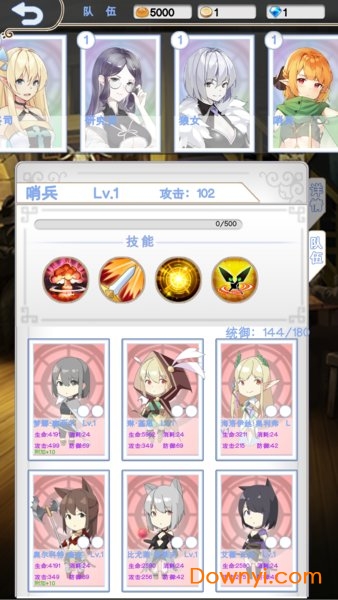 迷之冒险团游戏v1.0 安卓版