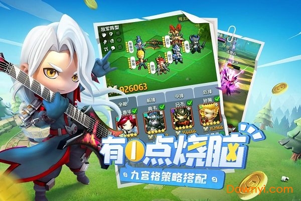 异能勇者九游游戏v2.1.0 安卓版