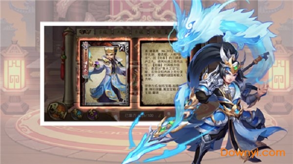三国名酱录手游v1.3.601 安卓版