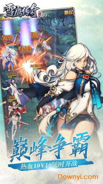 雪鹰传奇新版本v1.0.1 安卓版