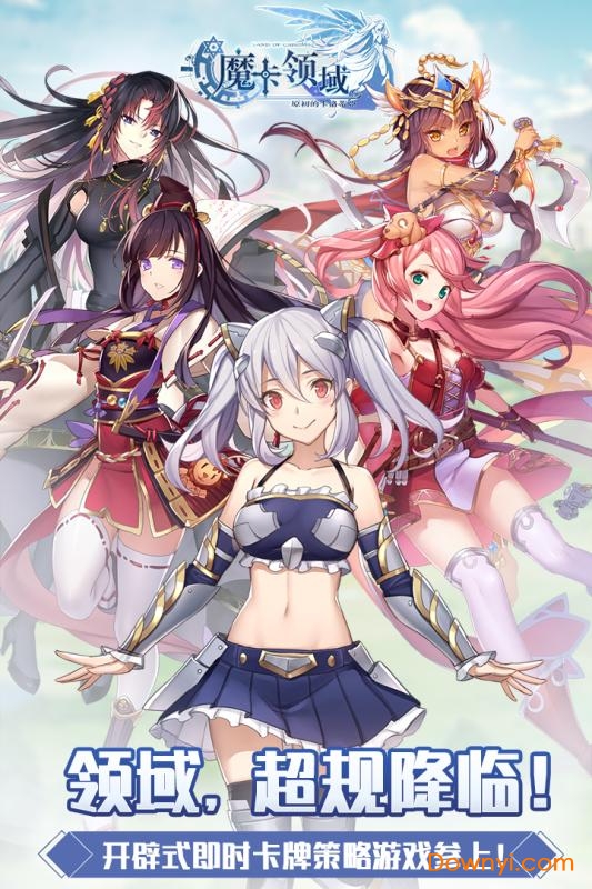 魔卡领域小米版游戏v2.2 安卓版