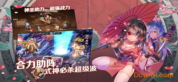 鬼影忍者游戏v1.0 安卓版