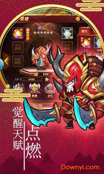 魔兽三国虫虫助手版v1.6.464 安卓版