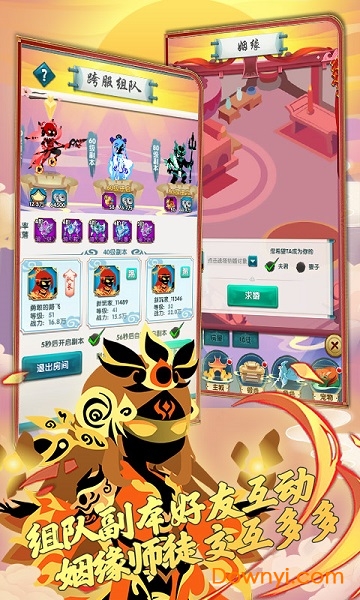 星聚果盘游戏v2.0 安卓版