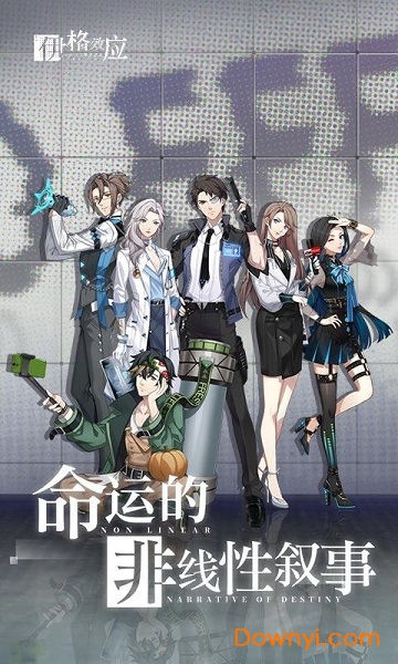 伊格效应手游网易版(egoist)v1.0 安卓版