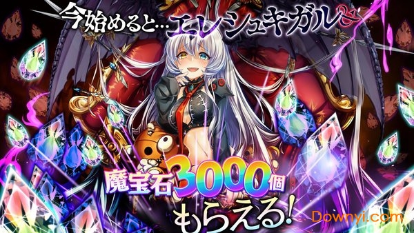 神PROJECT台湾服手机版v1.7.0 安卓版