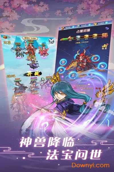 奋斗游戏v1.2.0.12236 安卓版