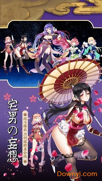 三国战姬幻想最新版v1.0 安卓版