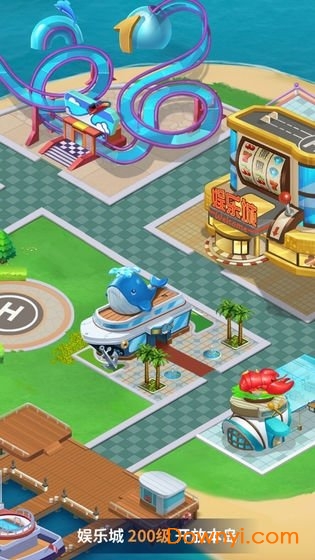 建个海岛我当王游戏v1.004 安卓版