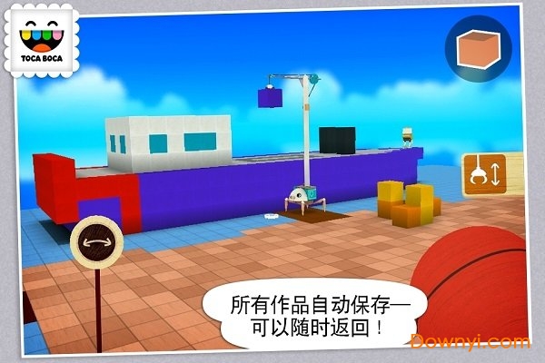 托卡大建造手游(Toca Builders)v1.0.8 安卓版