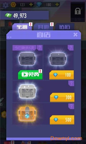 我经营特牛手游v1.0 安卓版