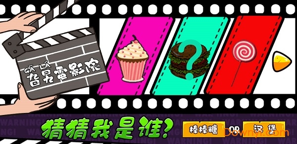 旮旯电影院红包版v1.0 安卓版