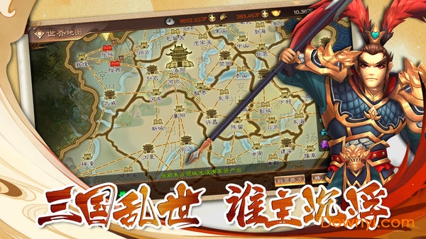 兵法三十七计手游v1.0.0 安卓版