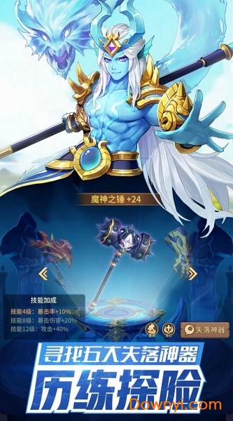 龙之国物语官方版v1.0 安卓版